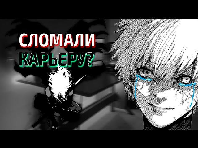 ЗУБРИК СЛОМАЛ КАРЬЕРУ JUSTHATEMEEE В PSYCHOKIDS / SHADOWRAZE