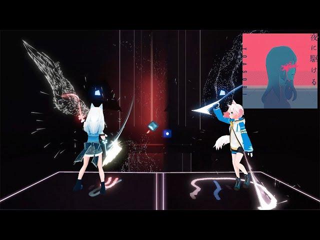 [Beat Saber] YOASOBI  - Racing into the Night (Yoru ni Kakeru) Collaboration with MASO