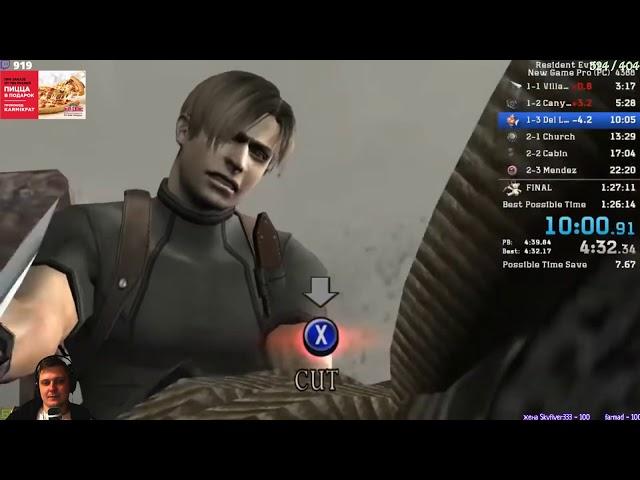 Разбор мирового рекорда Resident Evil 4. PC Professional.