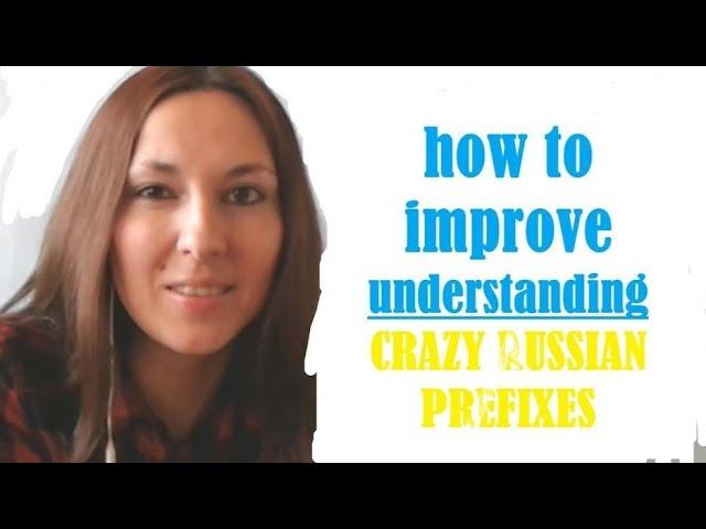 How to improve UNDERSTANDING? Learn Crazy Russian Prefixes