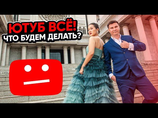 Что будет с каналом? Когда свадьба? Думаем уехать из Таиланда