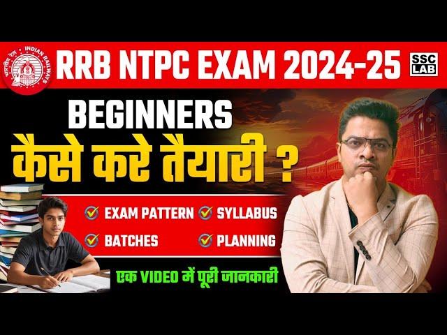 RRB NTPC New Vacancy 2024 Complete Strategy For Beginners