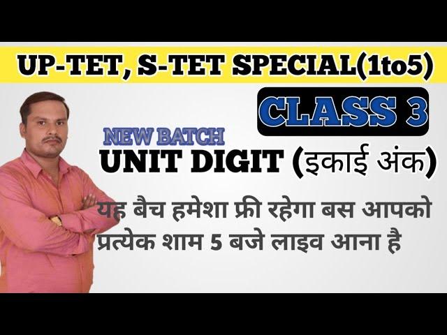 UNIT DIGIT CLASS 3 // UP-TET, S-TET SPECIAL (1to5) //maths with amit shukla//TARGET WITH KCH