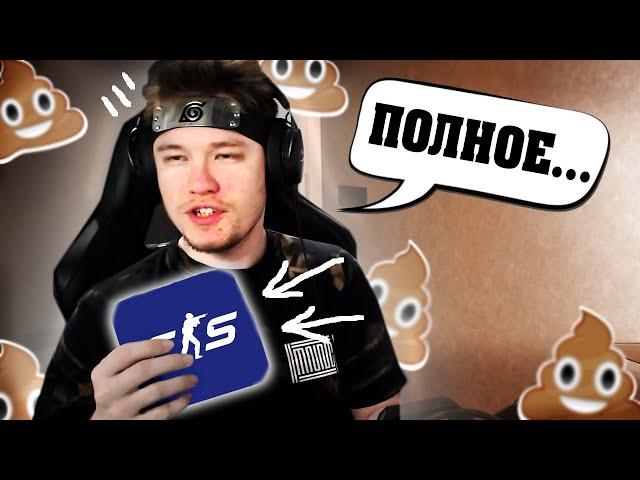 РЕЙЧЕЛ ОБЪЯСНЯЕТ ПОЧЕМУ CS2 - ГОВНО