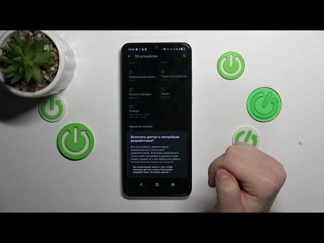 TCL 305i | Как получить доступ к настройкам разработчика на TCL 305i - Режим разработчика на TCL305i