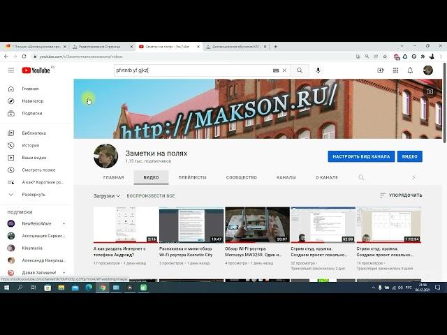 А как добавить видео в дистанционную среду Moodle?