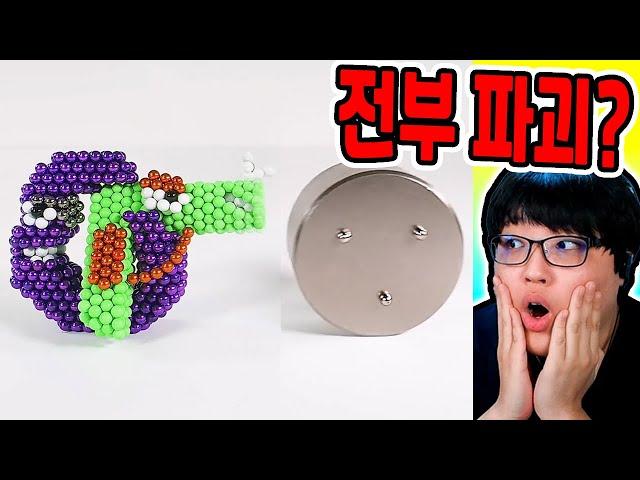 알파벳 로어 마그넷 전부 파괴?! / 소문자로 부활했더니?? [알파벳 로어 / Alphabet Lore]