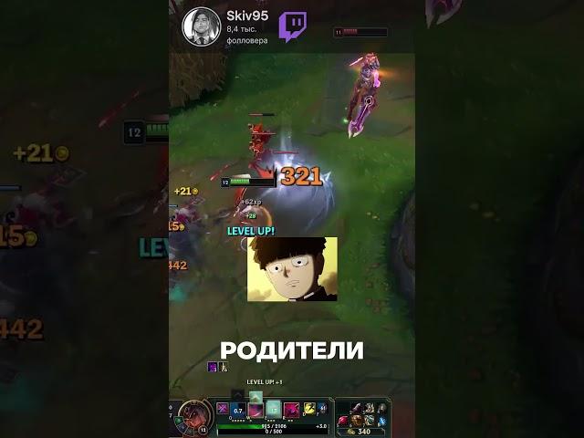 ВСЯ ПРАВДА О ЯСУО И ЁНЭ ПЛЕЕРАХ | Лига легенд Ёнэ и Ясуо League of legends #leagueoflegends