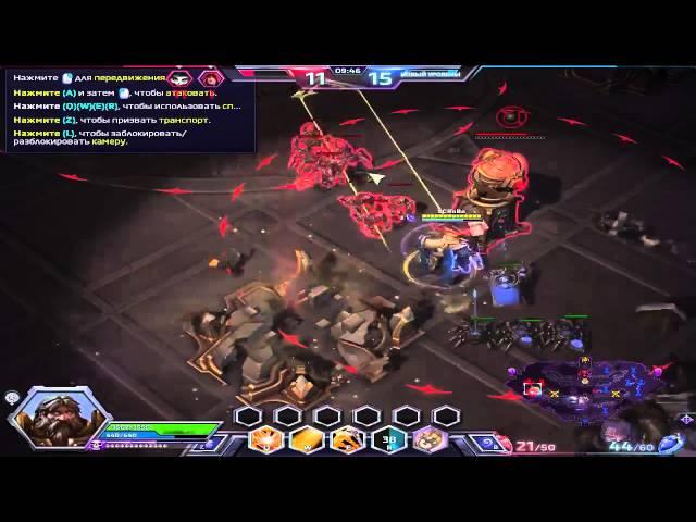 Heroes of the Storm: Обзор-гайд (114 выпуск) - Седогрив