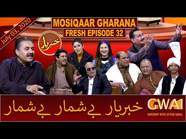 Khabaryar with Aftab Iqbal | Fresh Episode 32 | 03 July 2020 | GWAI