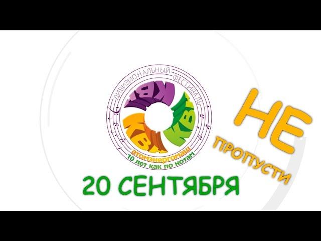 Мелодия АТОМЭНЕРГОМАШ: 10 лет как по нотам