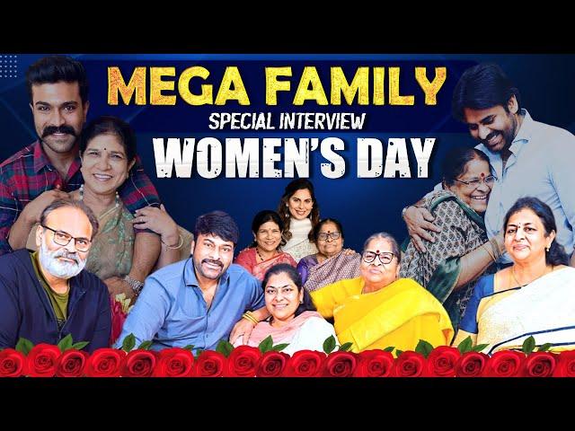 Mega Women's Full Interview | Womens Day Special | Chiranjeevi | Naga Babu | AnjanaDevi | iDream