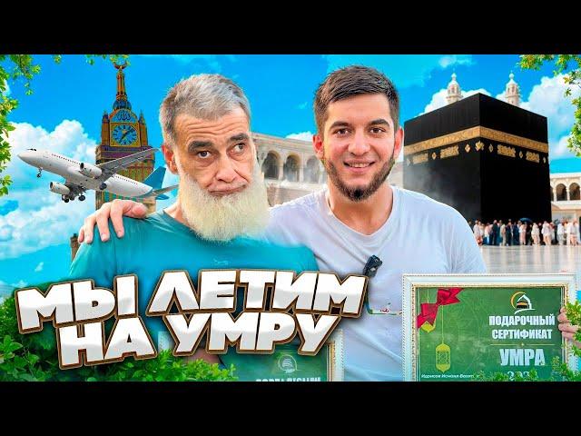 СКОРО УЛЕТАЮ | ИГРАЕМ GRAND MOBILE БАЛУЕМСЯ !