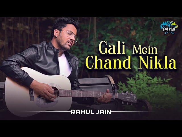 Gali Mein Chand Nikla | Rahul Jain | Alka Yagnik | M.M. Kreem | Zakhm | Latest Cover Song 2021