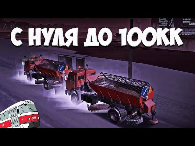 20 миллионов за 2 недели ? MTA province с нуля до 100кк