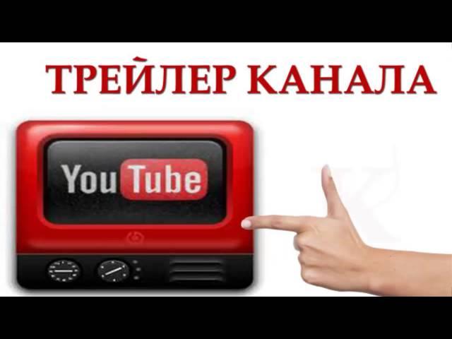 Трейлер канала Веселый BOMJ