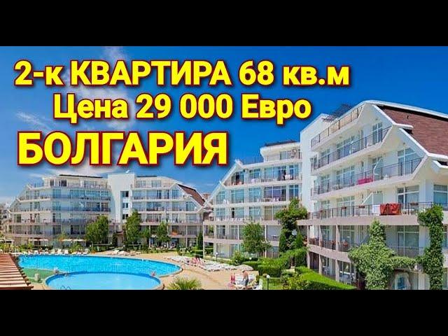 Недвижимость в Болгарии. 2-к Квартира 68 кв.м Цена 29 000 Евро