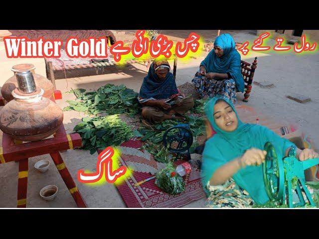 Sag Tasty Sag | Winter Ki Laziz Recipe | Winter Recipe | Happy Life In Village | Punjabi Pendu Vloge