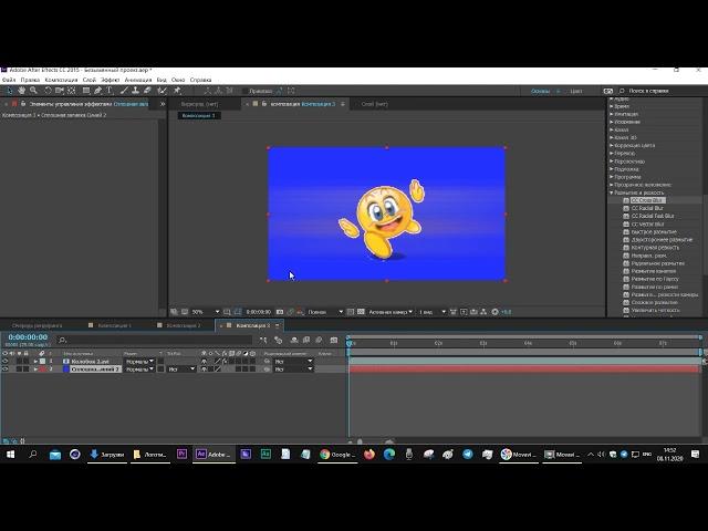 Эффект Перекрестное размытие  CC CROSS BLUR  After Effects