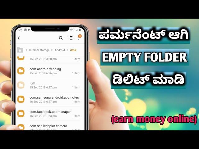 how to delete permanent empty folder In kannada | explained by tech in sagein