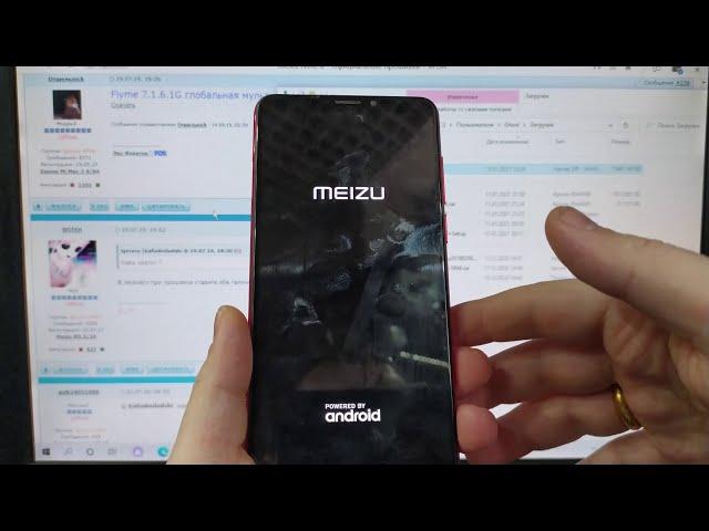 Meizu Note 8 (M822H) прошивка 2 способа!!! + Сброс экранной блокировки + понижение (downgrade)