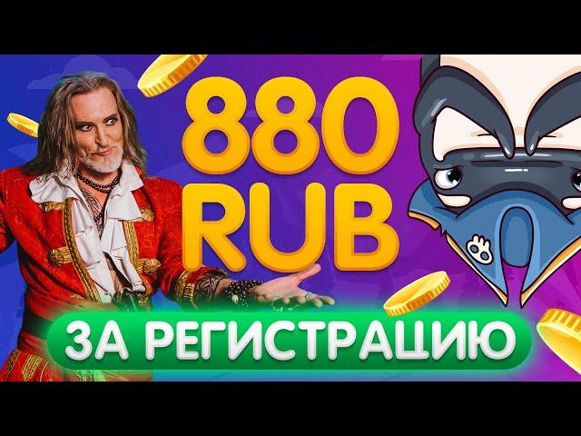 Реклама от Orca88