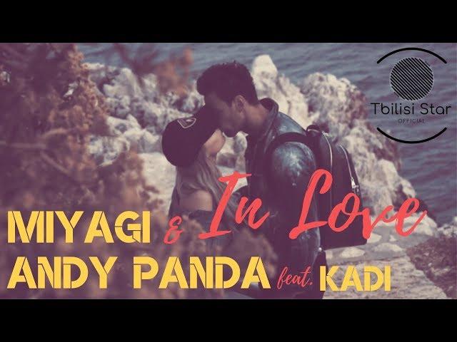 Miyagi & Andy Panda feat. KADI - In Love (Премьера Клипа 2019)