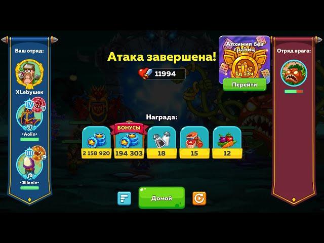 Почти 12 000 сердец c ГМО в Hustle Castle 