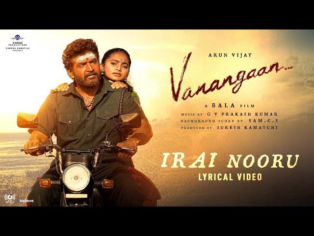 Irai Nooru Lyric Video | Vanangaan | GV.Prakash kumar | Madhu Balakrishnan | Karthik Netha