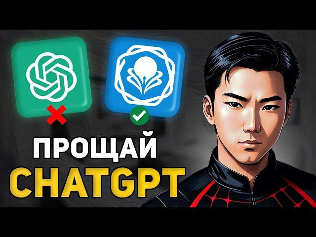 Новая бесплатная нейросеть уничтожила GPT 4 по всем пунктам!