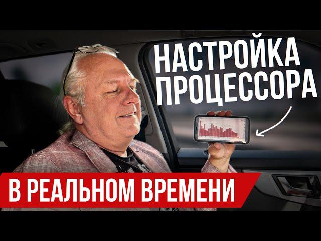 Настройка усилителя в машине в реальном времени - как правильно настроить усилитель в авто?