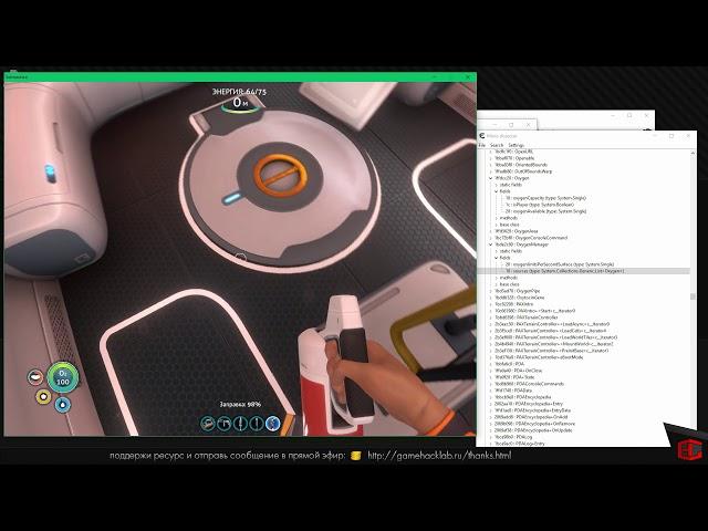 21.  Взлом игр на движке Unity с помощью Cheat Engine на примере игры Subnautica