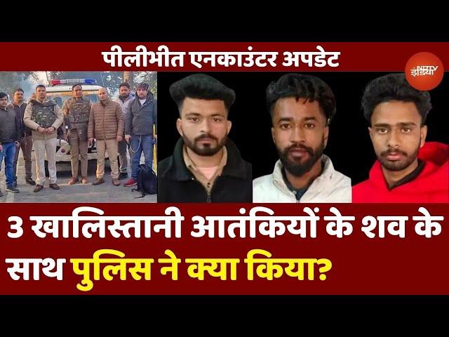 Pilibhit Encounter: 3 Khalistani Terrorists के शवों का Police ने क्या किया? परिवार ने लगाया ये आरोप