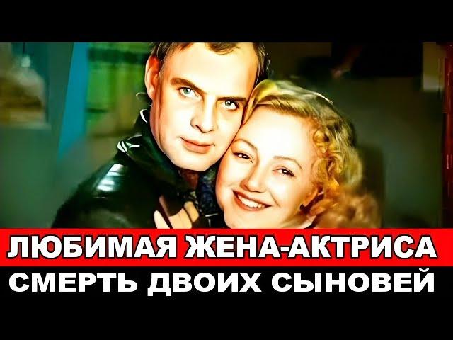 СУДЬБА ОТМЕРИЛА им 50 лет СЧАСТЬЯ/Сыновья АКТЕРЫ и ПРЕДАТЕЛЬСТВО в жизни легендарного П Кадочникова.