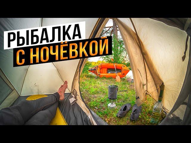 В Поход за Щукой | Готовлю пойманную рыбу | Тест снаряжения | Отдых на Природе