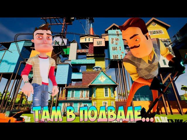 ШОУ ПРИВЕТ СОСЕД!НЕОЖИДАННАЯ КОНЦОВКА!ИГРА HELLO NEIGHBOR 2 MOD KIT ПРОХОЖДЕНИЕ МОДОВ!ПРИКОЛЫ 2022!