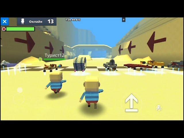 KoGaMa (by Multiverse ApS) - adventure game for Android - gameplay.