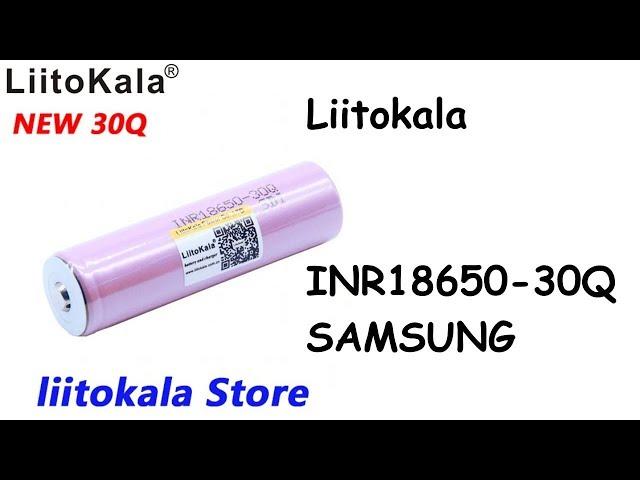 Высокотоковый литиевый аккумулятор Liitokala Li-ion INR18650 30Q с накладкой (SAMSUNG INR18650 30Q)