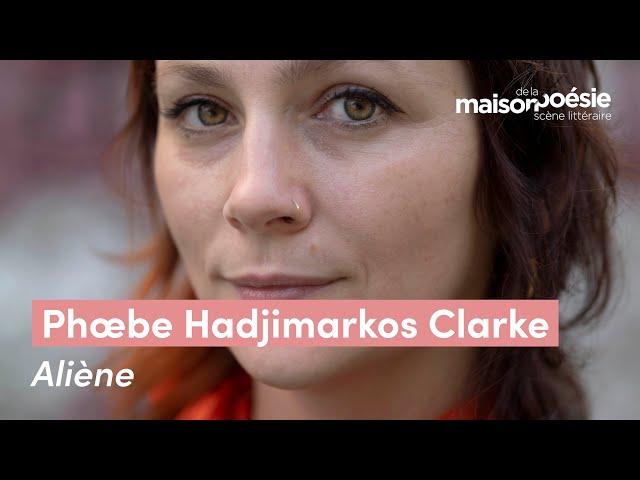 Aliène de Phœbe Hadjimarkos Clarke