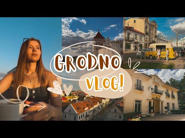 Grodno vlog | мистическая экскурсия | роскошный отель Кронон Парк