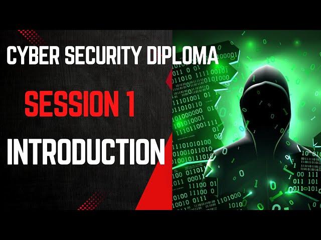 دبلومة الامن السيبرانى || session 1 cyber security introduction