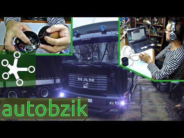 Музыкальная сирена для сигнализации AutoBZiK