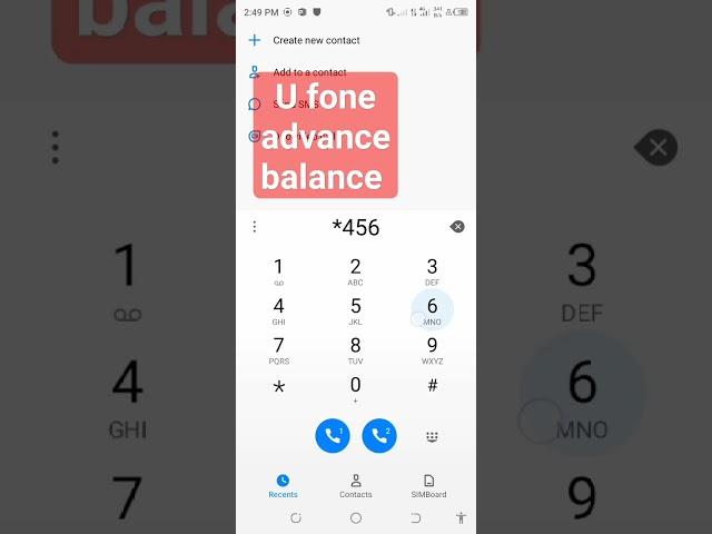 U fone advance balance code|| U fone loan kase len|| #ufonefree #ufone4g