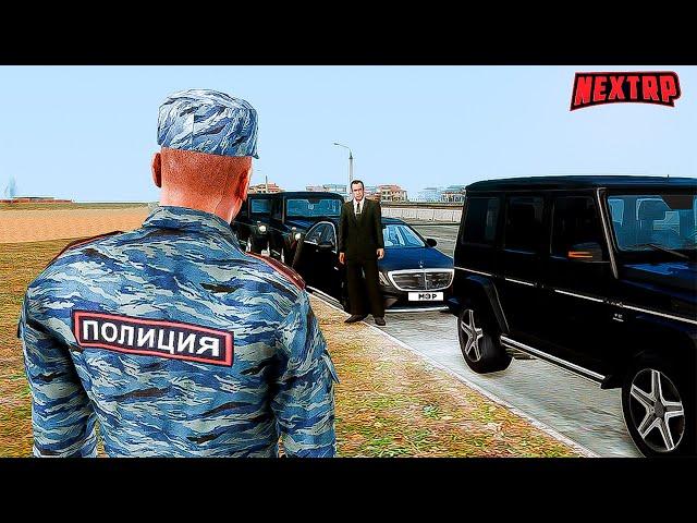 ОДИН В ПАТРУЛЕ! ОФОРМИЛ МЭРА ГОРОДА ЗА НАРУШЕНИЕ! НЕКСТ РП