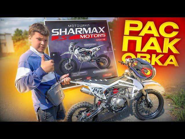 РАСПАКОВКА ПИТБАЙКА ! Sharmax motors sport -145