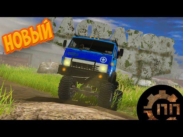 УЛОЖИЛ  НОВЫЙ КАМАЗ - Offroad online ППHD (Пониженная передача HD 2020 )