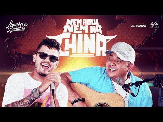 Humberto e Ronaldo - Nem Aqui, Nem Na China - (Clipe Oficial)