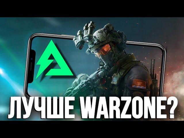 Delta Force Mobile Это лучший Мобильный Шутер? (как скачать в описании)!