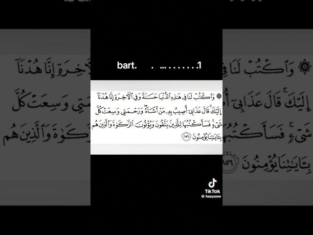 TAFSIIR QUR'AN