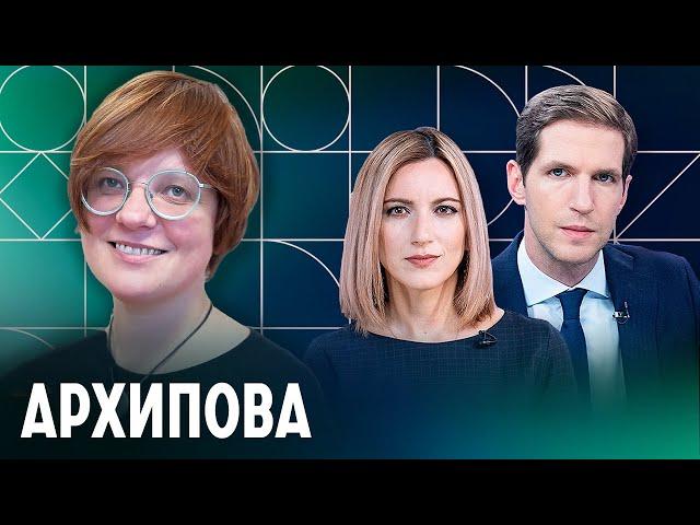 Путин как мессия, «ситуация», «хлопок»: Архипова о языке войны и эпидемии доносов